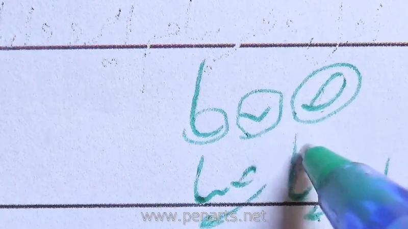 فیلم آموزشی دوم اول خوشنویسی با خودکار مقدماتی