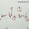 فیلم آموزشی درس نهم خوشنویسی با خودکار پیشرفته (نستعلیق)