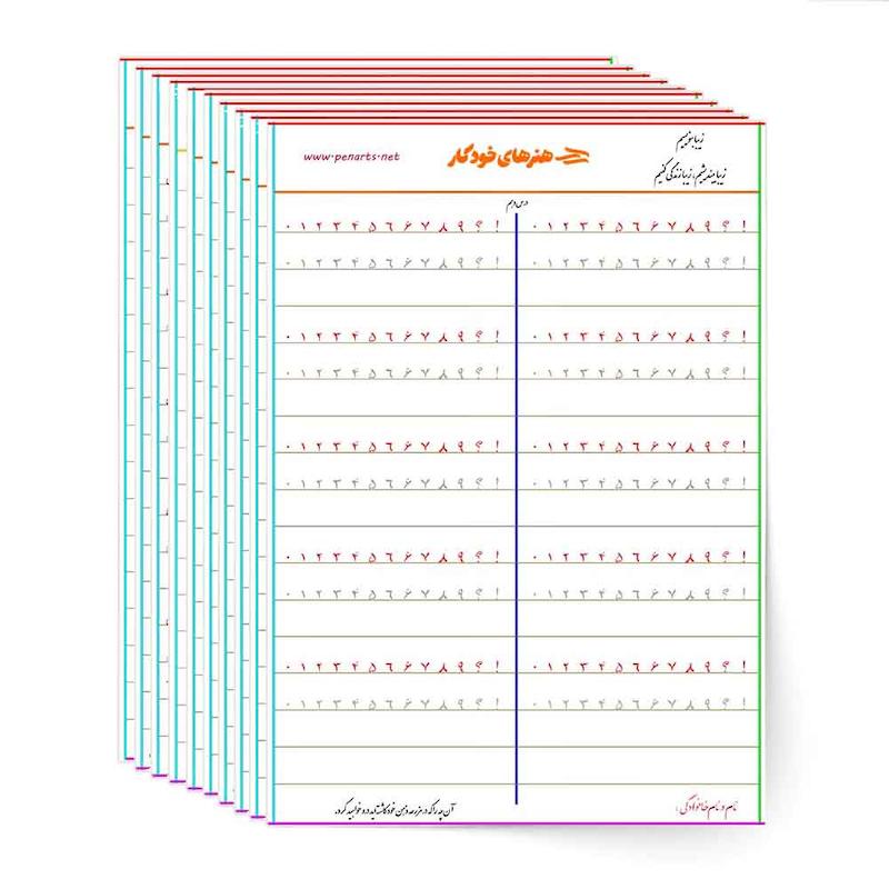 سرمشق های دوره مقدماتی خوشنویسی با خودکار نستعلیق (۱۰درس)