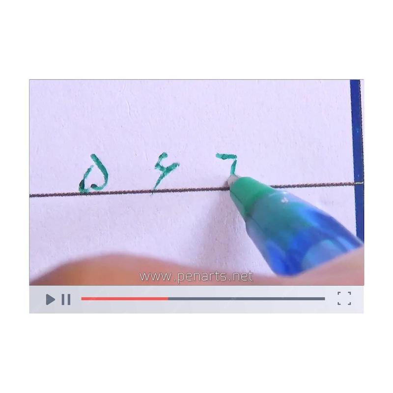 فیلم آموزشی دهم اول خوشنویسی با خودکار مقدماتی