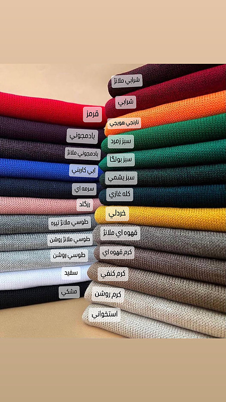 شال بافت ساده کد ۱۵۰