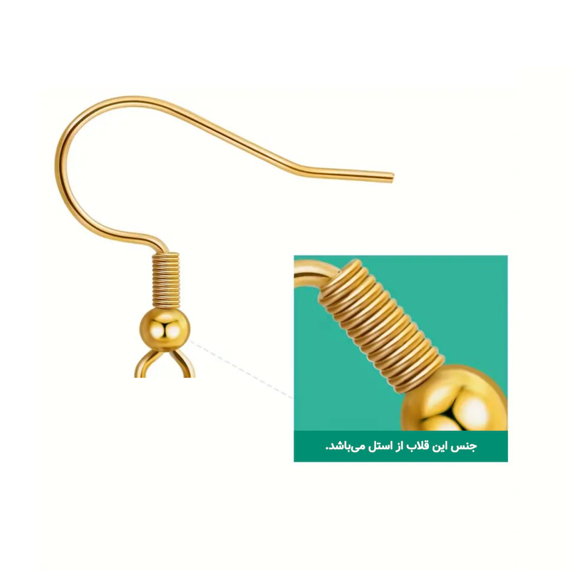 آویز گوشواره مدل عصایی رنگ طلایی بسته‌ی ۲۰تایی