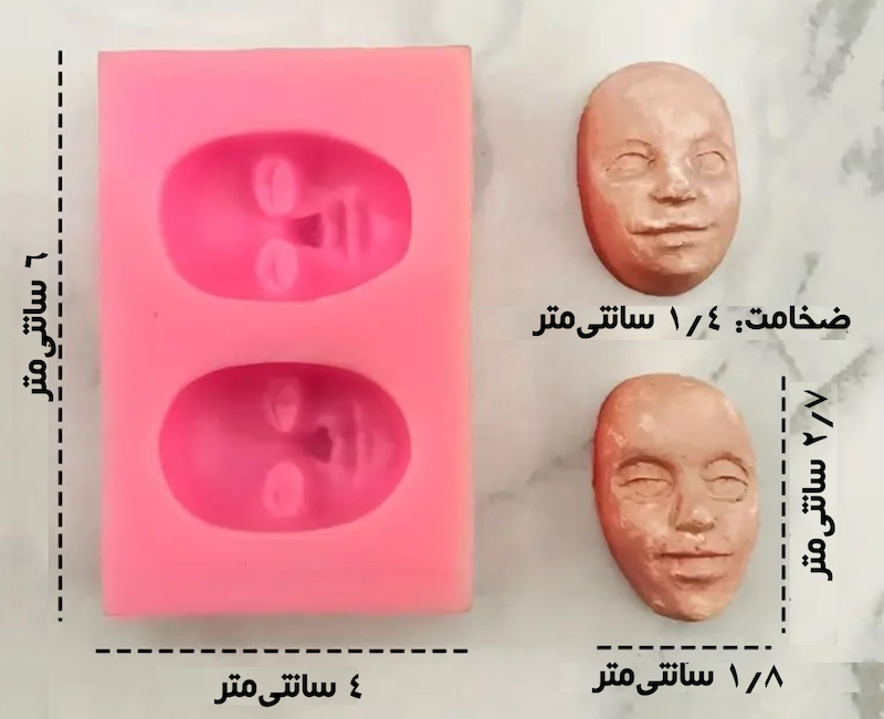 قالب (مولد) سیلیکونی دو تایی صورت مدل ۲