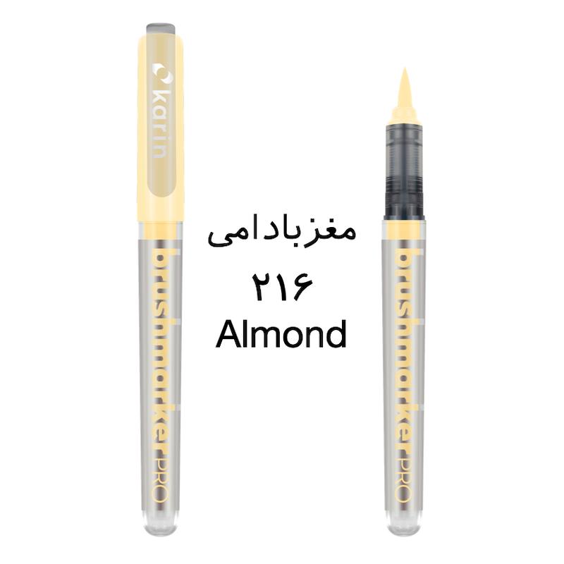 براش مارکر پرو کارین