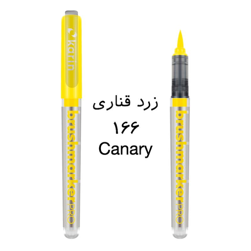 براش مارکر پرو کارین