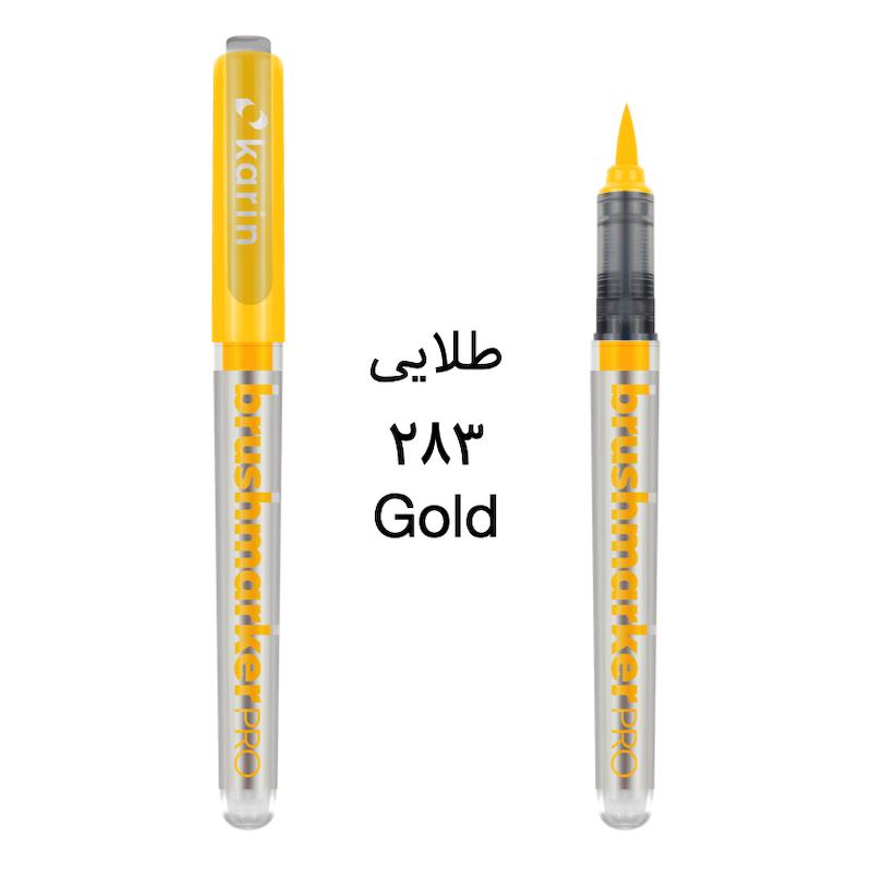 براش مارکر پرو کارین