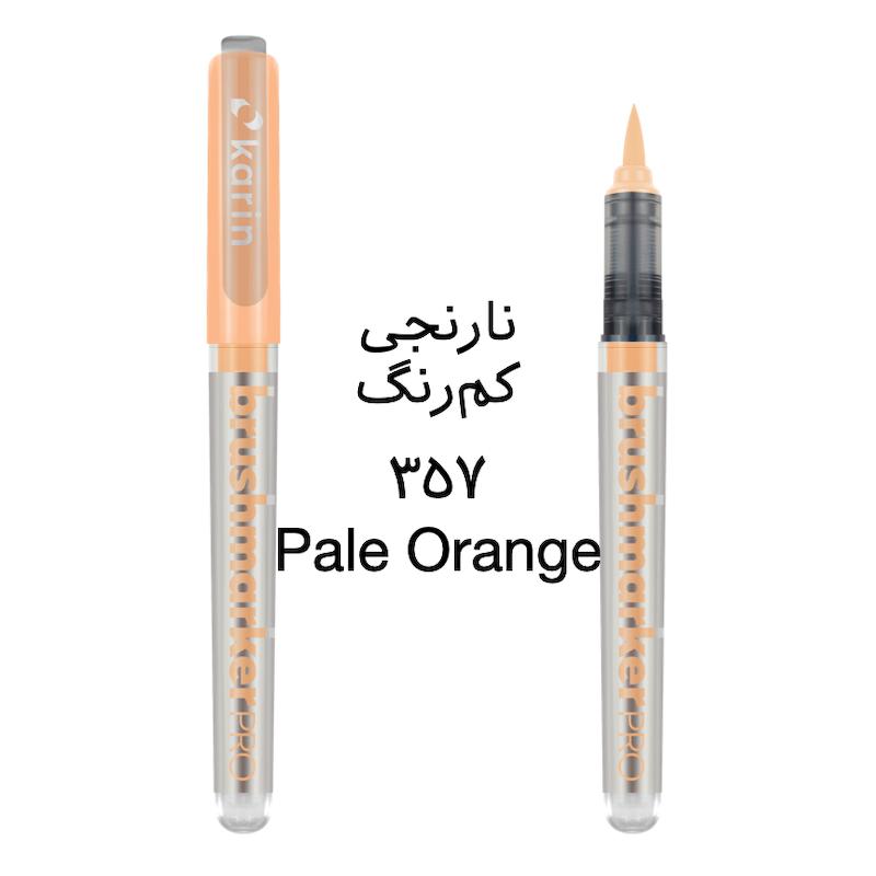 براش مارکر پرو کارین