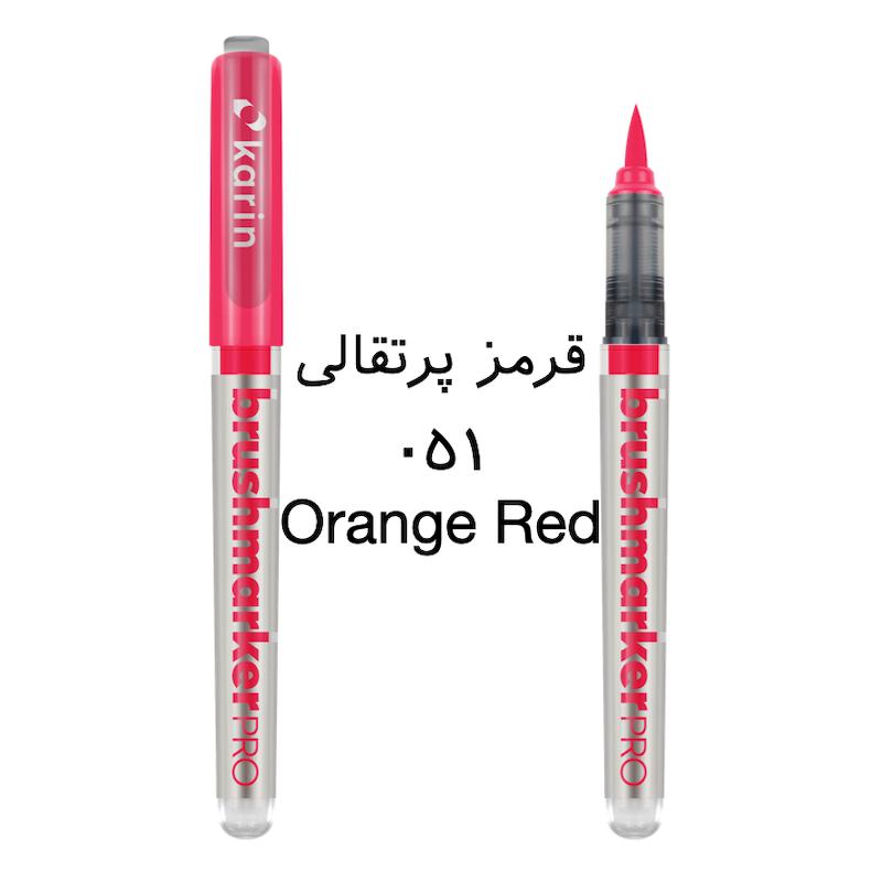 براش مارکر پرو کارین