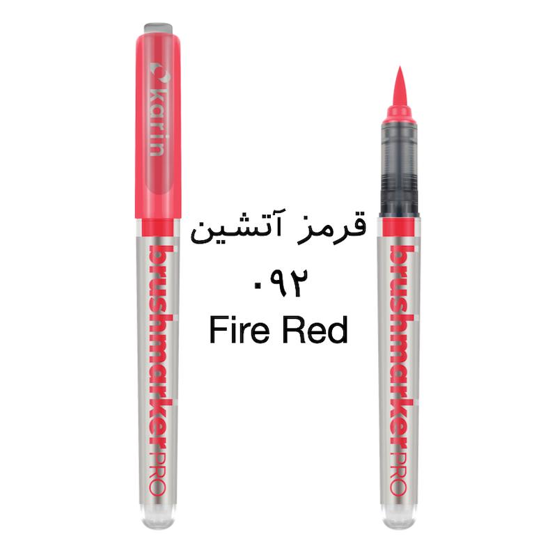 براش مارکر پرو کارین