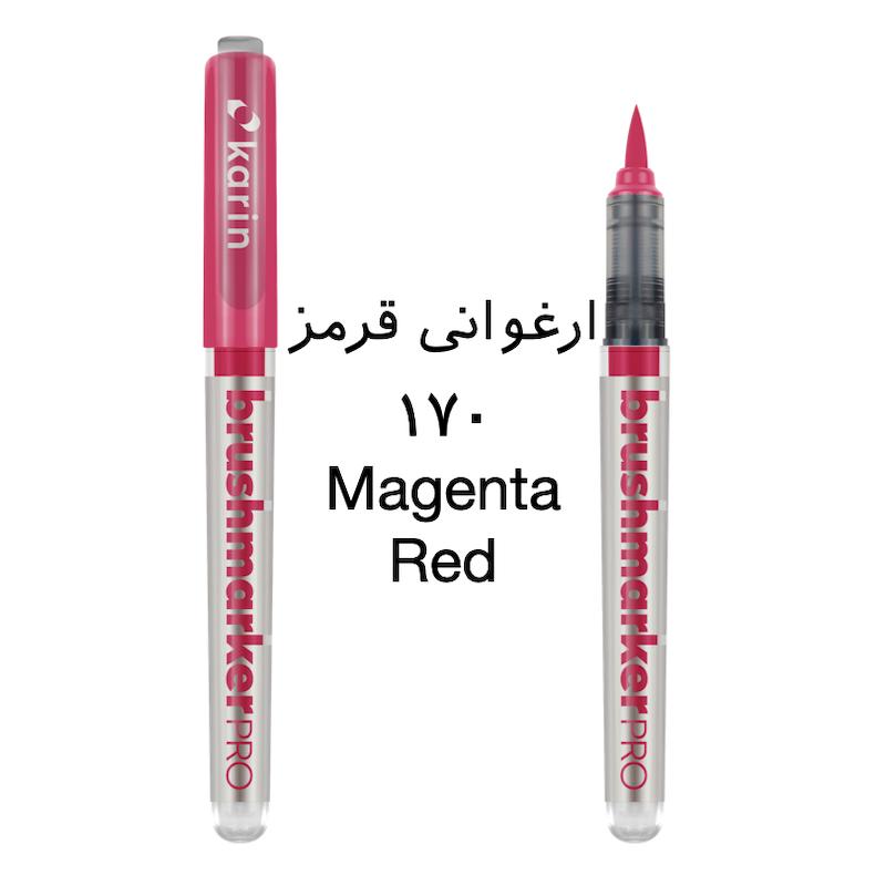 براش مارکر پرو کارین