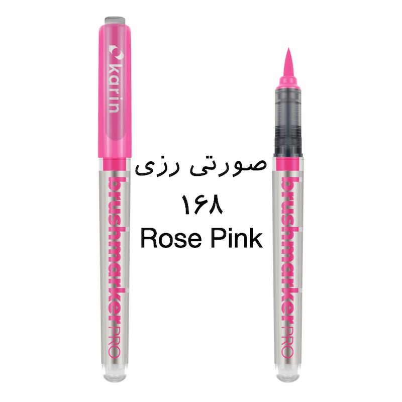 براش مارکر پرو کارین