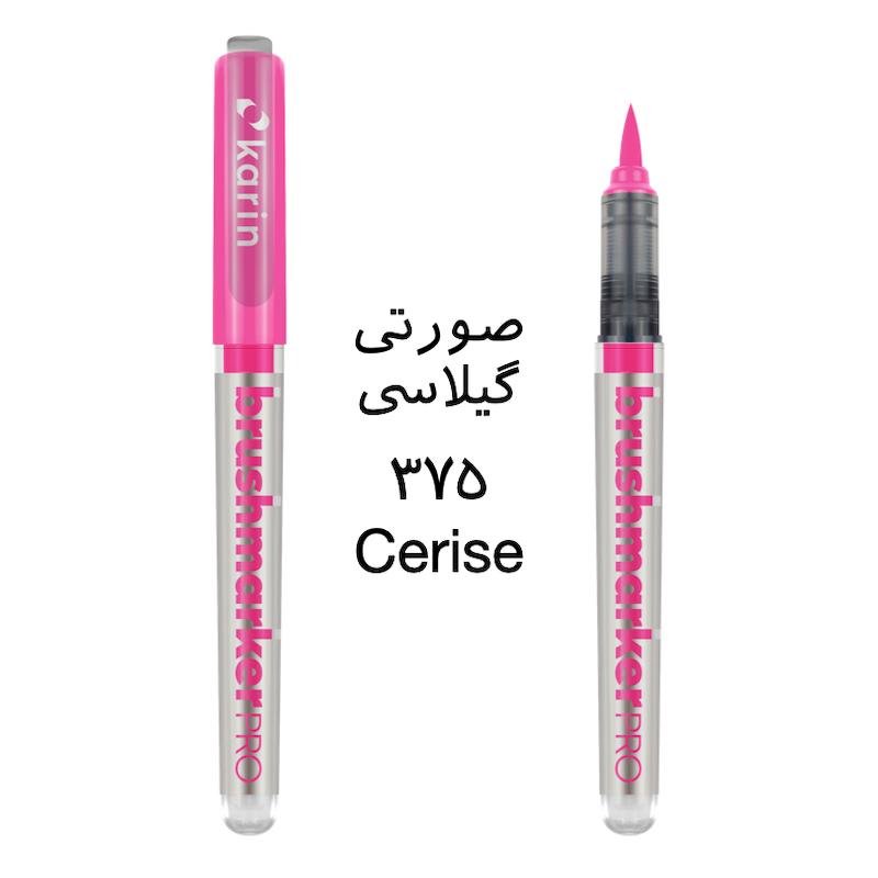 براش مارکر پرو کارین