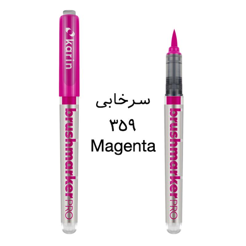 براش مارکر پرو کارین