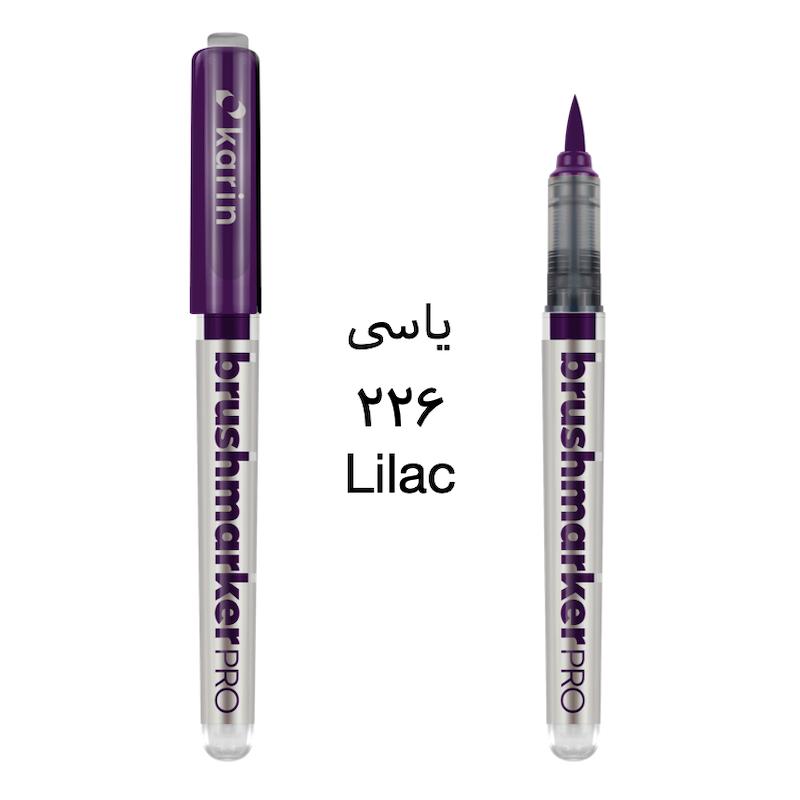 براش مارکر پرو کارین