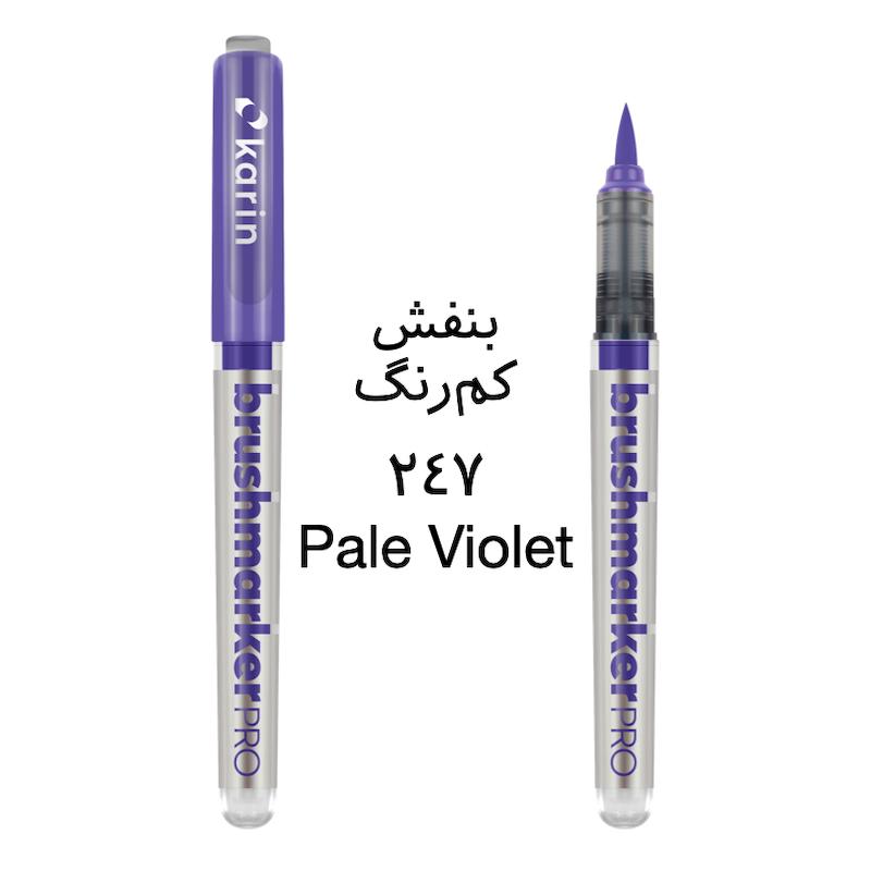 براش مارکر پرو کارین