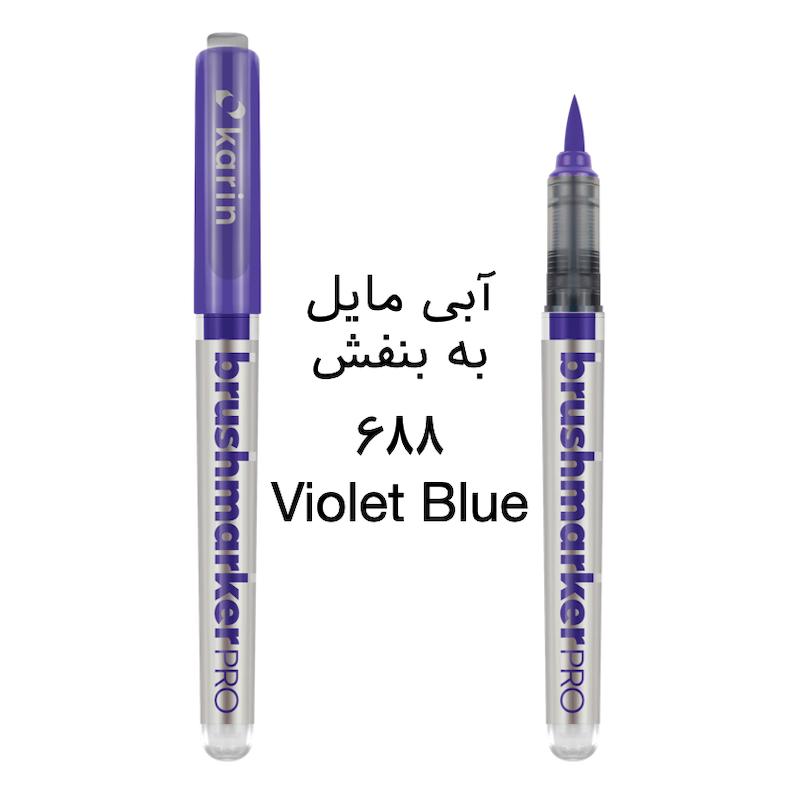 براش مارکر پرو کارین