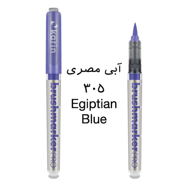 براش مارکر پرو کارین