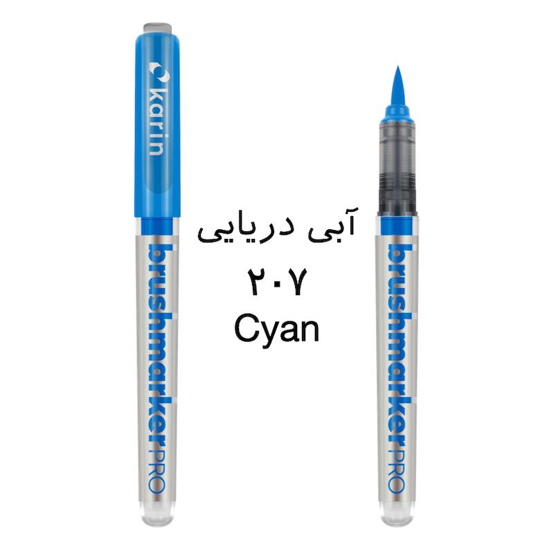 براش مارکر پرو کارین