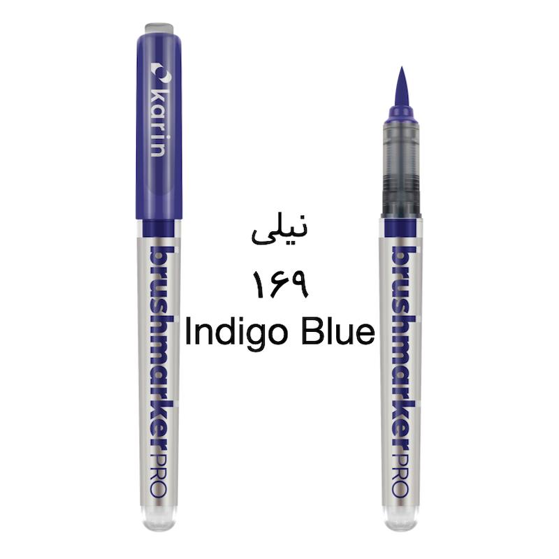 براش مارکر پرو کارین