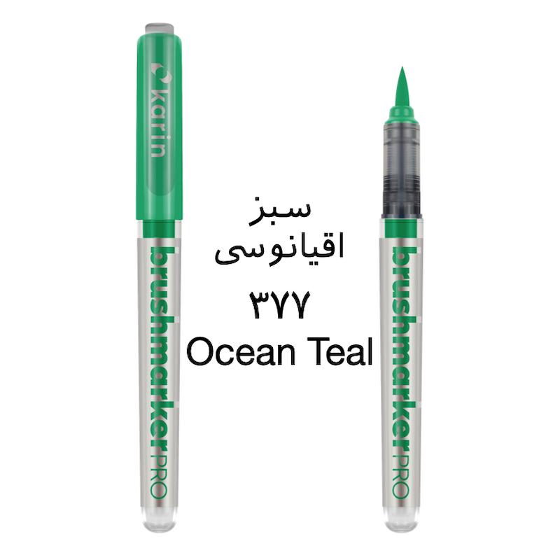 براش مارکر پرو کارین