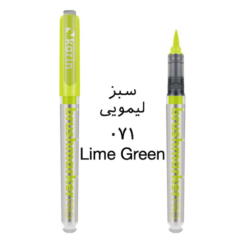 براش مارکر پرو کارین