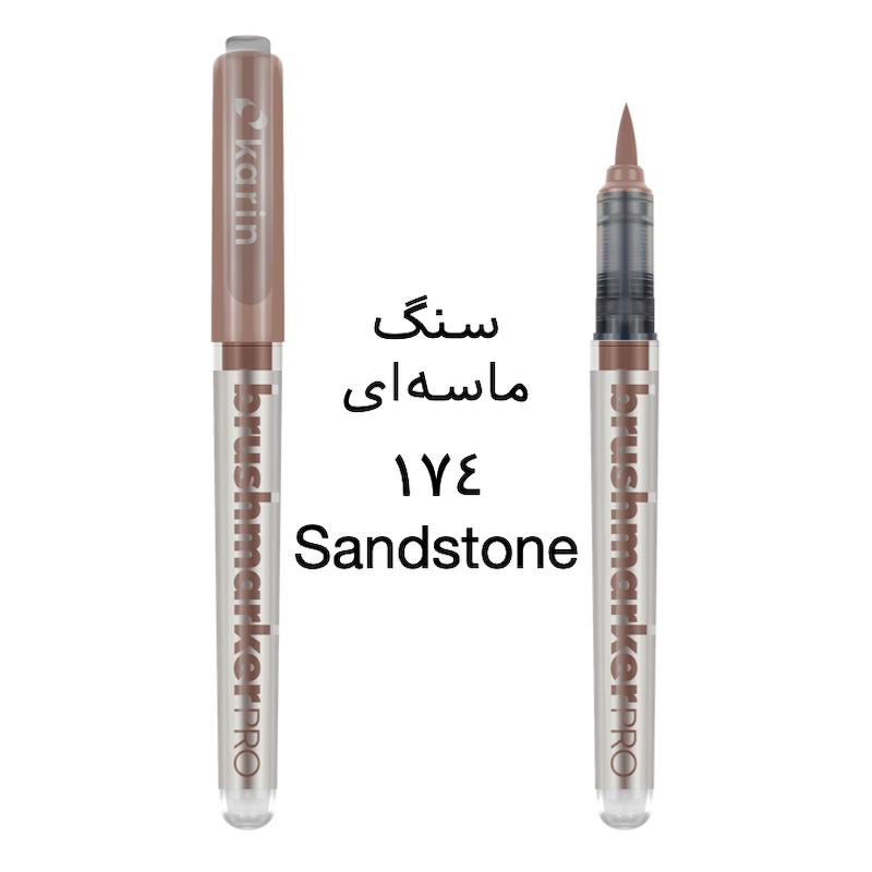 براش مارکر پرو کارین