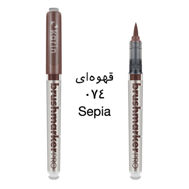 براش مارکر پرو کارین
