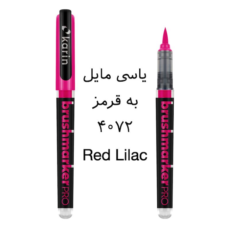 براش مارکر پرو نئون کارین