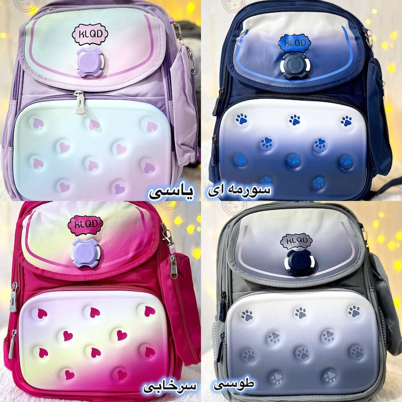 کوله پشتی دانش آموزی باکیفیت KLQD