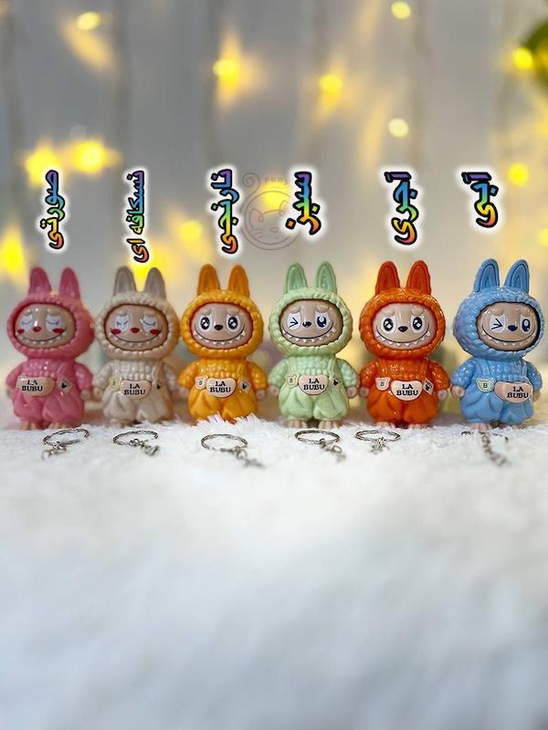 عروسک سرکلیدی صورت چرخشی لبوبو