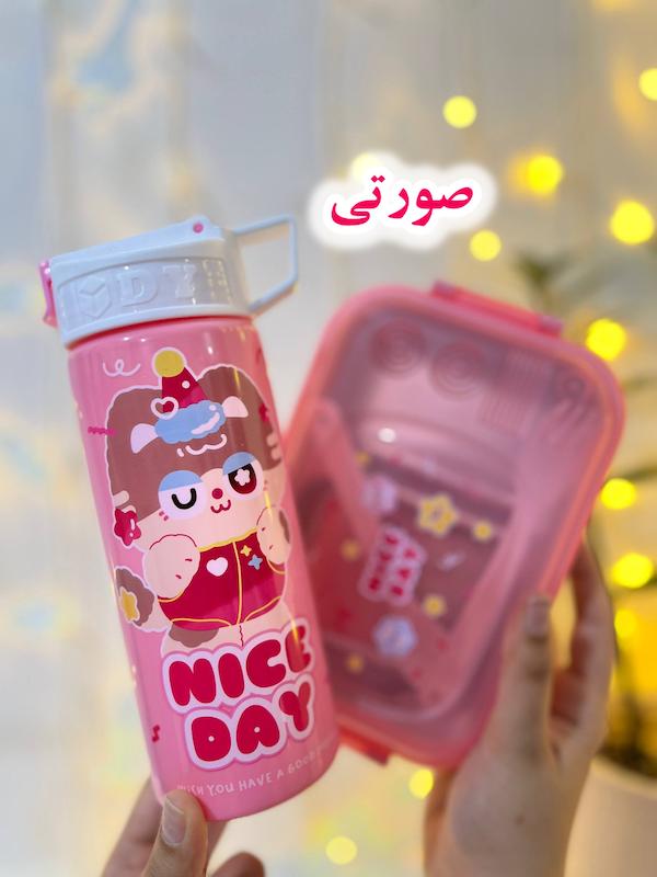 ست ظرف غذا و قمقمه فانتزی