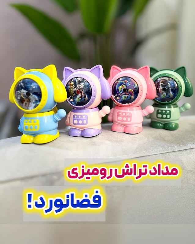 مداد تراش رومیزی فضانورد