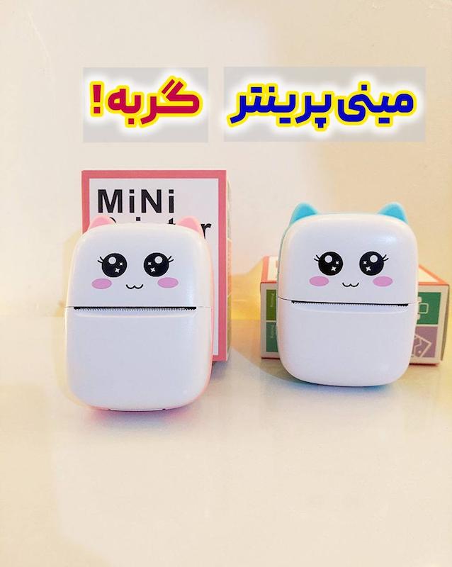 مینی پرینتر گربه حرارتی