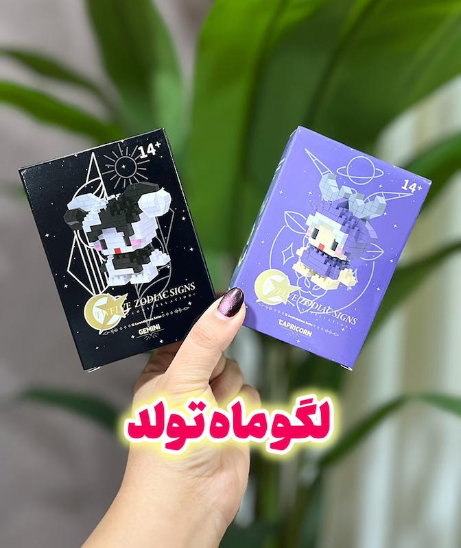 لگو سمبل ماه تولد لگو زودیاک