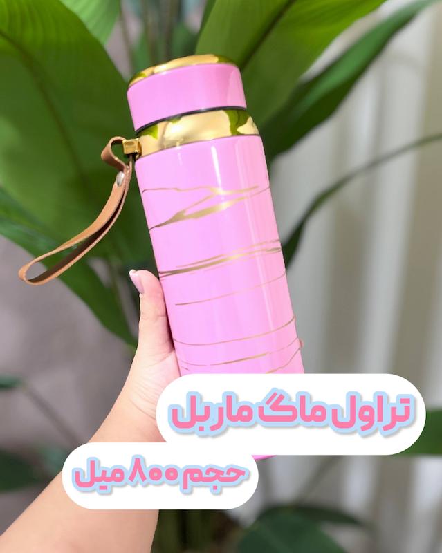 تراول ماگ ماربل و فلاسک مسافرتی دوجداره عایق حرارتی XiKeer حجم 800