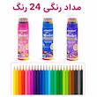 پک مداد رنگی ۲۴ رنگ استوانه‌ای JIHAN