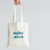 توت بگ دماوند
