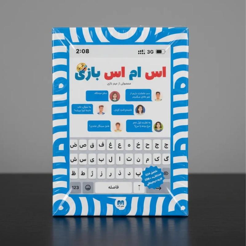 بازی کارتی اس ام اس بازی