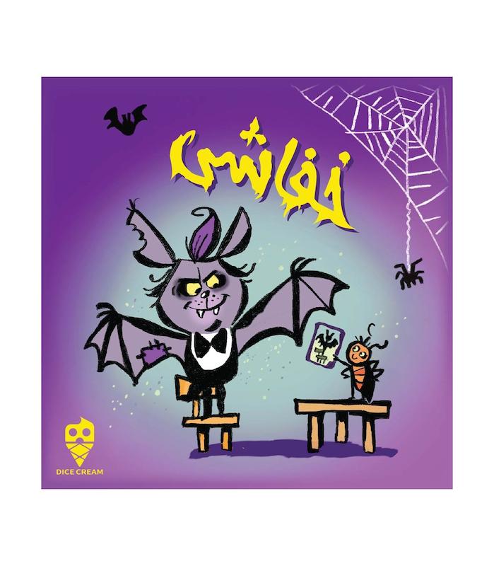بازی فکری خفاشی