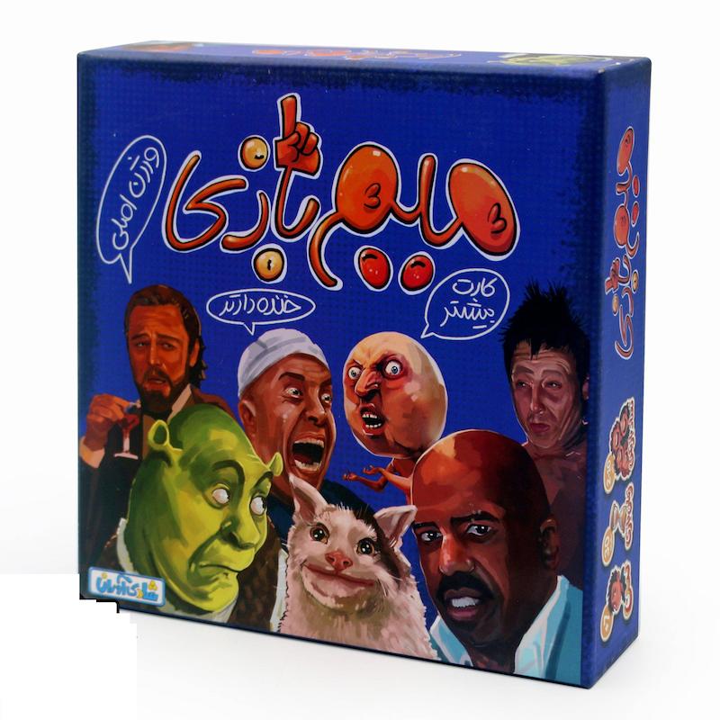 بازی گروهی میم بازی 