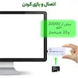کنسول بازی قابل حمل گیفت کالکشن مدل Game Stick Pro