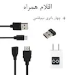 کنسول بازی قابل حمل گیفت کالکشن مدل Game Stick Pro