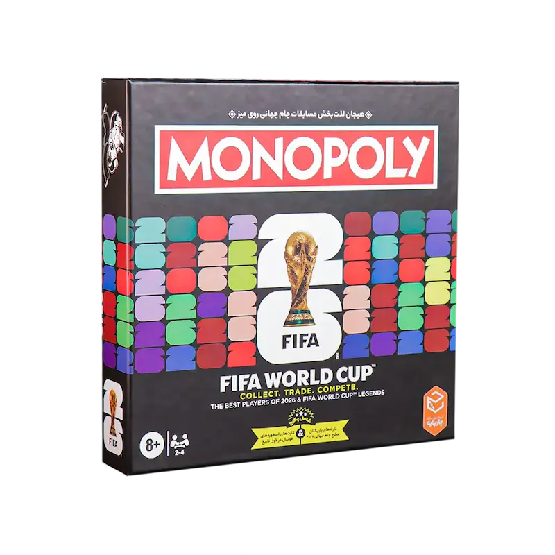 بازی فکری ایرانی مدل مونوپولی فیفا جام جهانی 2026 (MONOPOLY FIFA World Cup 2026)