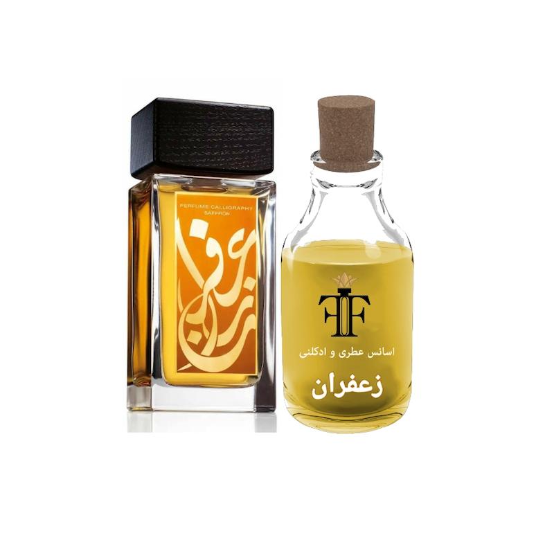 زعفران