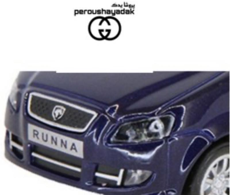 سپر جلو رانا آبی کاسپین 