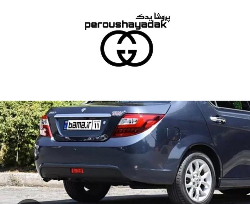 سپر عقب دنا و دنا پلاس آبی متالیک – کوره ای—جلوه‌ای متفاوت و استحکام بالا