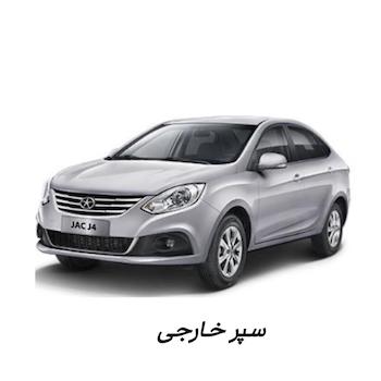 اسکلت صندلی