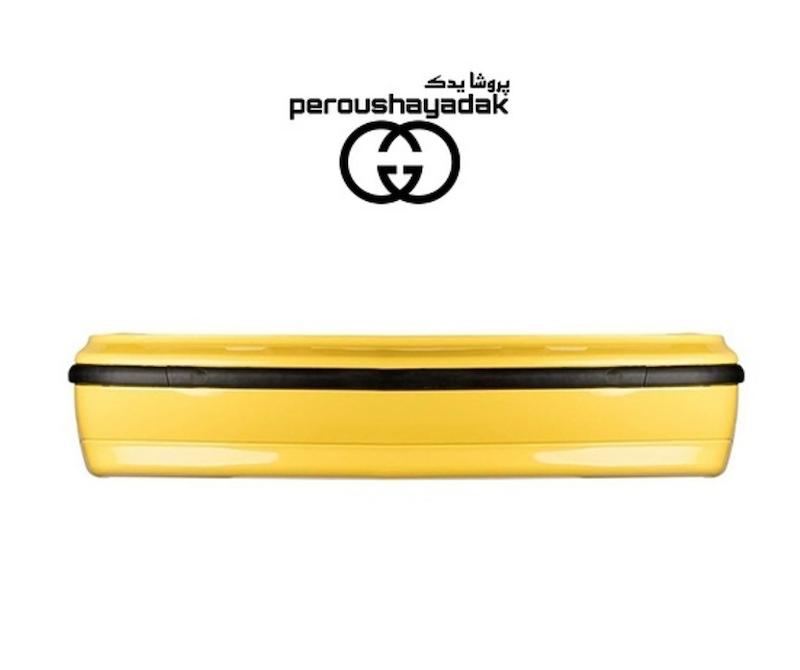 سپر عقب سمند زرد / رنگ کوره ای