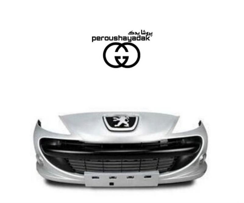 سپر جلو ۲۰۷ نقره‌ای اصلی مهرخواه | رنگ نقره‌ای ایران‌خودرو | آماده نصب