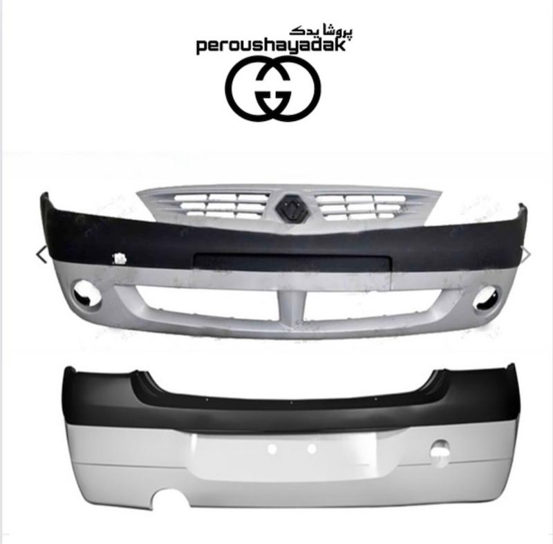 سپر جلو عقب ال ۹۰  نقره ای/ کوره ای/ برند خودرو مهر